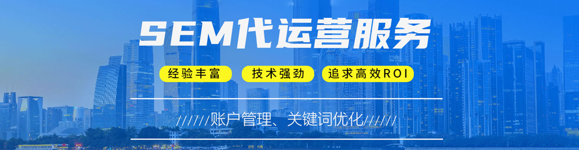 深州百度推广竞价