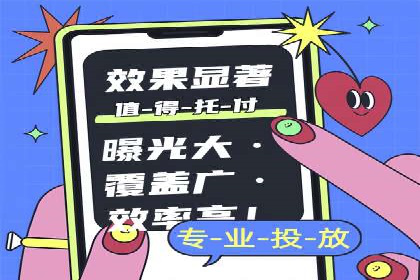 信息流广告开户案例分析及技巧